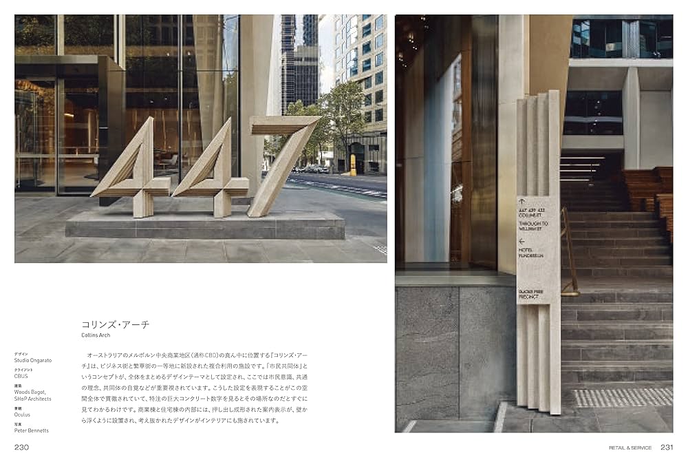 サインデザイン　　ビクトリアの書籍セット　　　三冊 61d5f7JDISL.jpg
